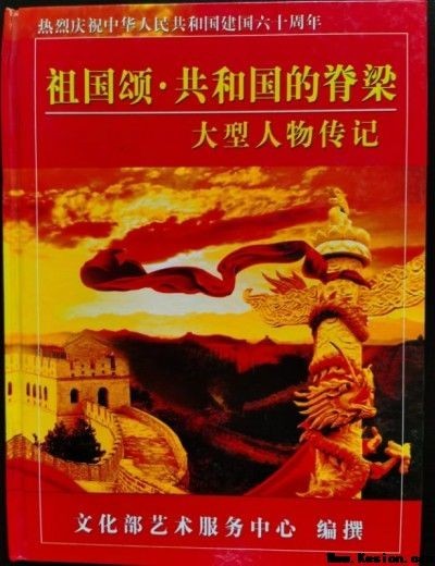 整体医学及创始人——李春伸