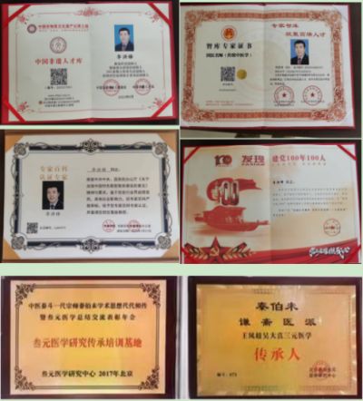 学名医典范 做苍生大医 访大健康事业时代楷模、尚初集团董事长——李洪锋