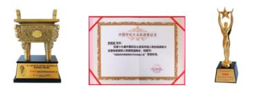 喜迎二十大　　特别报道 中医象古测推技术第四代传承人李炳武