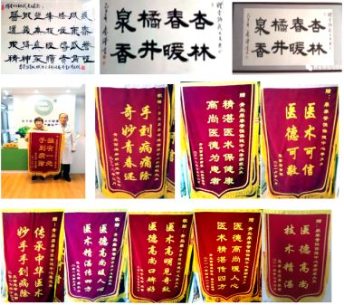 喜迎二十大　　特别报道 中医象古测推技术第四代传承人李炳武