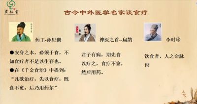 承千年文化  扬中医德馨  访北京君松堂中医医学研究院院长---李雄军