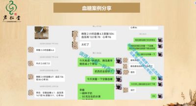 承千年文化  扬中医德馨  访北京君松堂中医医学研究院院长---李雄军