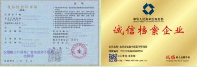 承千年文化  扬中医德馨  访北京君松堂中医医学研究院院长---李雄军