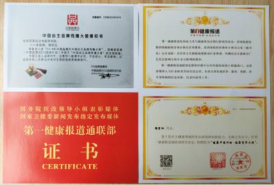 贯彻落实两会精神 访新时代国医名师---杨宗仙