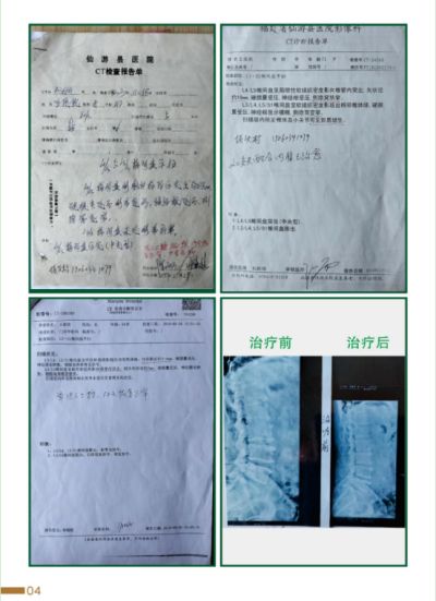 贯彻落实两会精神 访新时代国医名师---杨宗仙