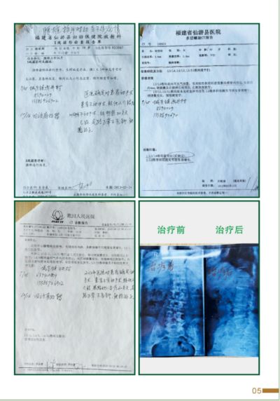 贯彻落实两会精神 访新时代国医名师---杨宗仙