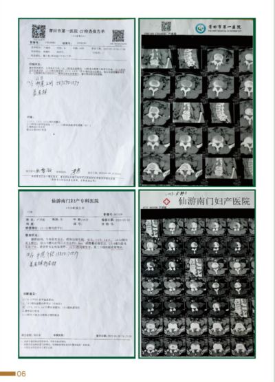 贯彻落实两会精神 访新时代国医名师---杨宗仙