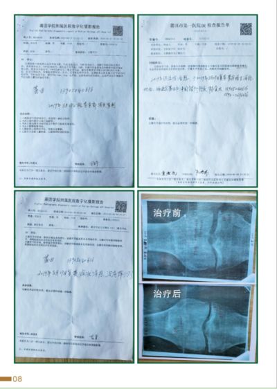 贯彻落实两会精神 访新时代国医名师---杨宗仙