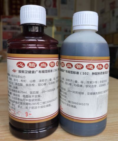 贯彻落实两会精神 访新时代国医名师---杨宗仙