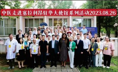 贯彻落实两会精神 访新时代国医名师---杨宗仙