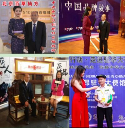 贯彻落实两会精神 访新时代国医名师---杨宗仙