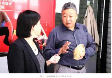 新时代国医名师 中医药优秀传承人——杨璧百