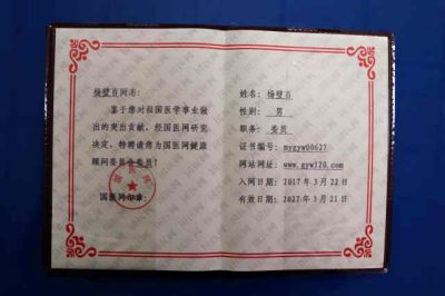 云南一中医独创“风湿骨病新诊疗法”:其“五大绝招”已治愈五千余患者