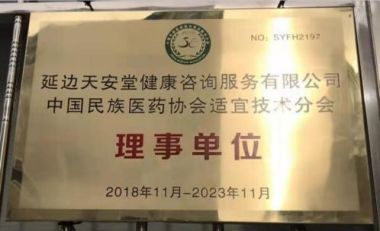 特别报道中医特色康复专家——林星