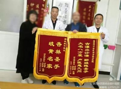 2024两会特别报道黄斑变性的克星、中医世家六代传人---梁振华