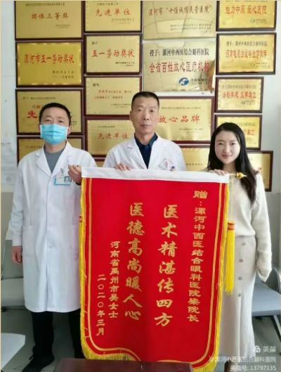 2024两会特别报道黄斑变性的克星、中医世家六代传人---梁振华