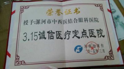 2024两会特别报道黄斑变性的克星、中医世家六代传人---梁振华