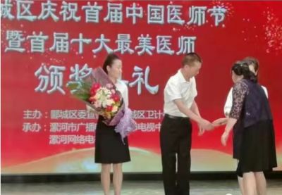 2024两会特别报道黄斑变性的克星、中医世家六代传人---梁振华