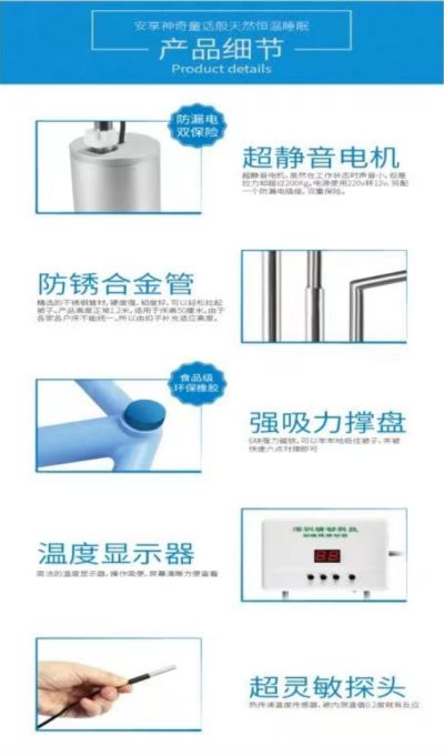 人工智能感温科技自动化调节恒温睡眠大健康防百病～池志波