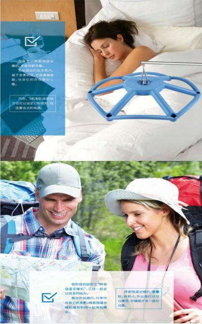 人工智能感温科技自动化调节恒温睡眠大健康防百病～池志波