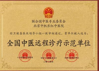 【献礼两会】特别报道中国新时代国医大师——潘侵存