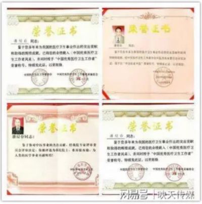 【献礼两会】特别报道中国新时代国医大师——潘侵存