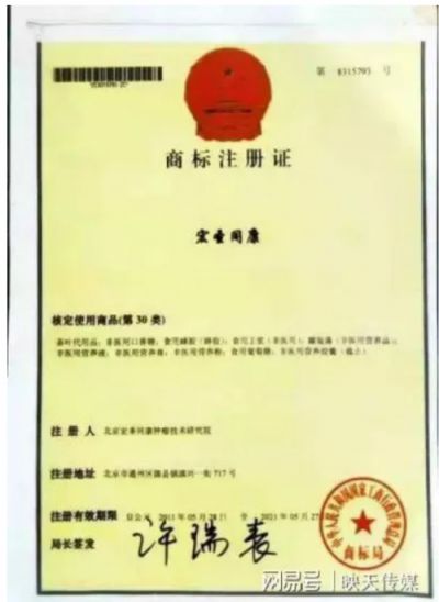 【献礼两会】特别报道中国新时代国医大师——潘侵存
