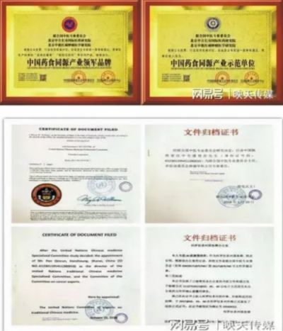 【献礼两会】特别报道中国新时代国医大师——潘侵存