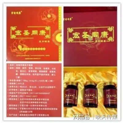 【献礼两会】特别报道中国新时代国医大师——潘侵存