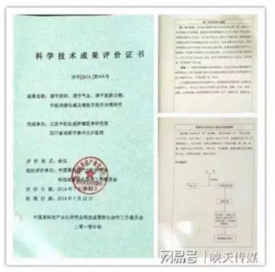 【献礼两会】特别报道中国新时代国医大师——潘侵存