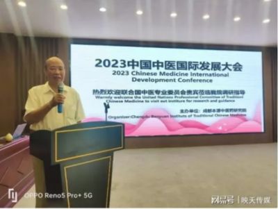 【献礼两会】特别报道中国新时代国医大师——潘侵存