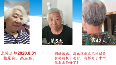 2025喜迎新春特别报道 中医骨膜消结术创始人---潘杏富