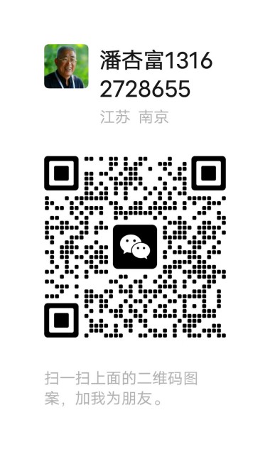 2025喜迎新春特别报道 中医骨膜消结术创始人---潘杏富