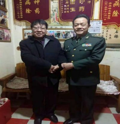 吉祥如意庆龙年·欢天喜地迎新春 访国医名师---王建英