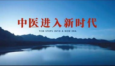 当代名医——王永光专题报道