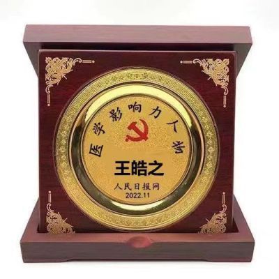 奋进新时代•筑梦新征程 国旗下的大国医者——王皓之