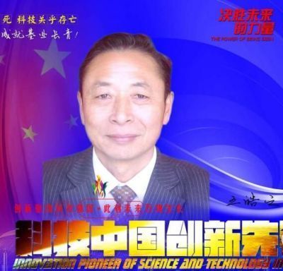 奋进新时代•筑梦新征程 国旗下的大国医者——王皓之