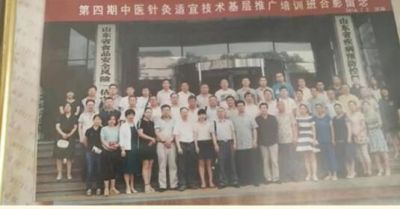 恭贺国医名师——石凤亮 荣获国医百科官网国医泰斗荣誉称号