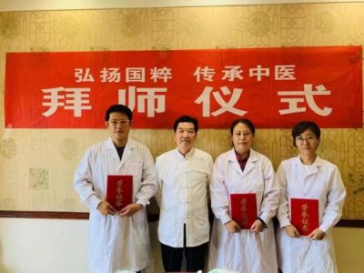 恭贺国医名师——石凤亮 荣获国医百科官网国医泰斗荣誉称号