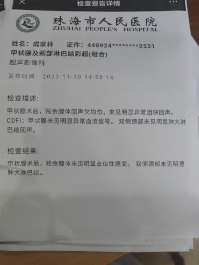 承千年文化 扬中医德馨 访新时代国医名师——-符国兴