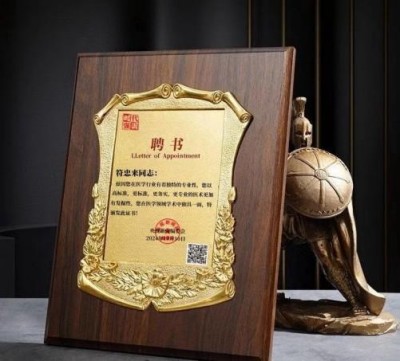 时代国医——符忠来