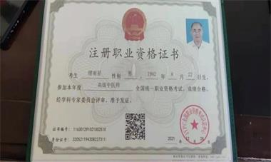 喜迎二十大 建功新时代 中国国医百科网特别报道著名缪氏中医传承人——缪南星