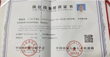 喜迎二十大 建功新时代 中国国医百科网特别报道著名缪氏中医传承人——缪南星
