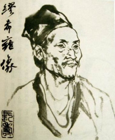 喜迎二十大 建功新时代 中国国医百科网特别报道著名缪氏中医传承人——缪南星