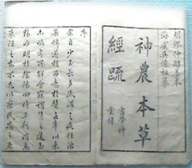 喜迎二十大 建功新时代 中国国医百科网特别报道著名缪氏中医传承人——缪南星