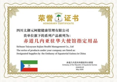 时代脊梁-中国杰出代表人物—罗鸣
