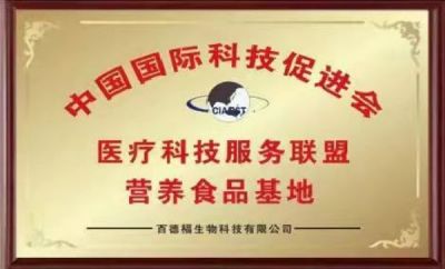 高级健康管理师——蒋学林