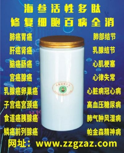 高级健康管理师——蒋学林