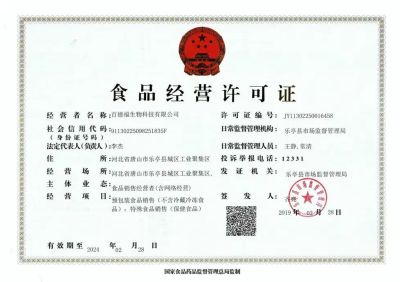 2024两会特别报道 著名癌症治疗专家国宝级国医大师---蒋学林