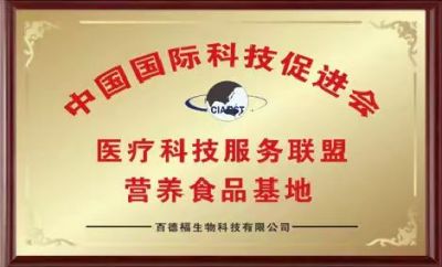 2024两会特别报道 著名癌症治疗专家国宝级国医大师---蒋学林